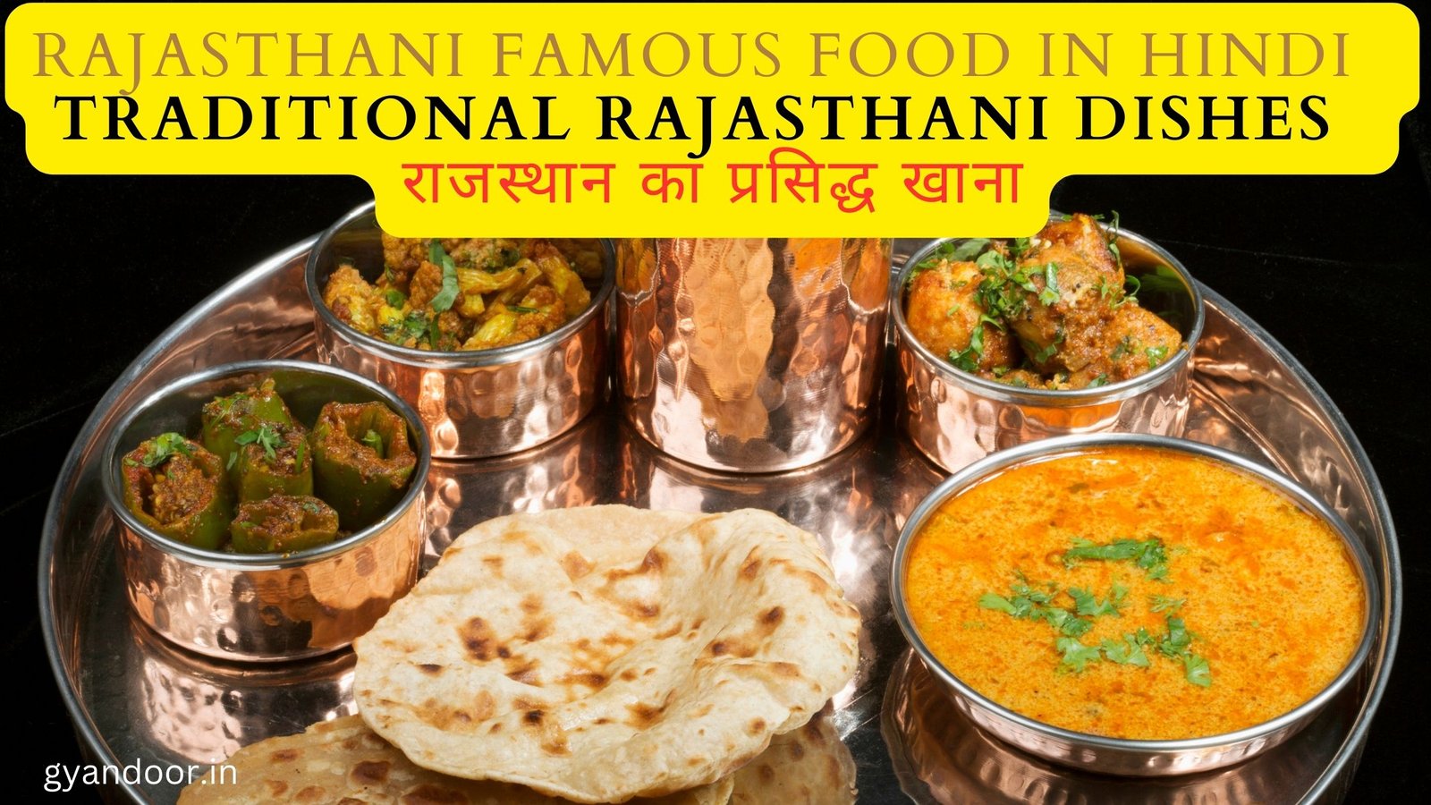 Remove term: Rajasthani Famous Food in Hindi Rajasthani Famous Food in Hindi