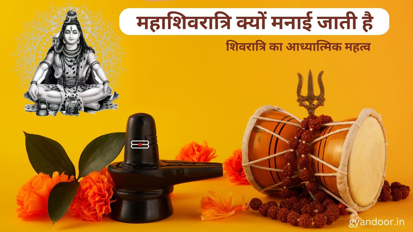 Maha Shivratri