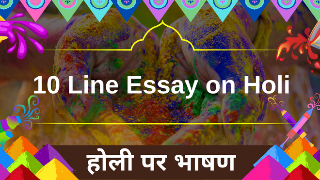 10 line essay on holi