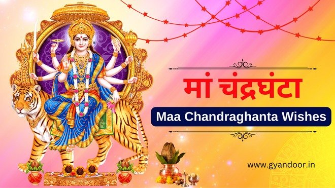 Maa Chandraghanta Wishes