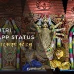 Shailputri Whatsapp Status