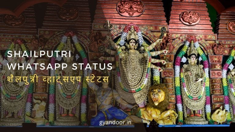 Shailputri Whatsapp Status