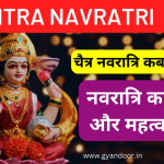 chaitra navratri 2023