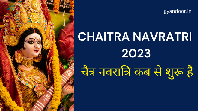 chaitra navratri