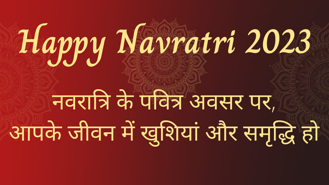 happy navratri whatsapp status