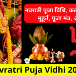 navratri puja vidhi 2023