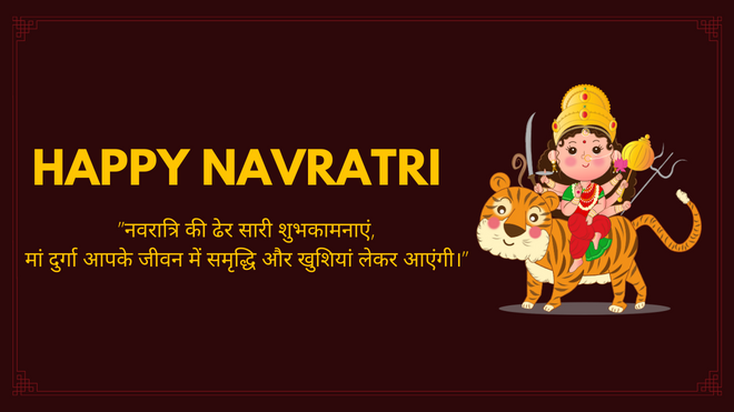 Whatsapp status for Navratri