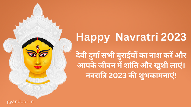 navratri wishes 2023 