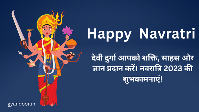 Happy navratri wishes 2023 