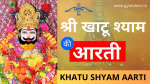 Khatu Shyam Aarti