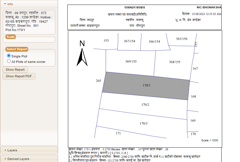 Bhu Naksha Rajasthan Online 2023