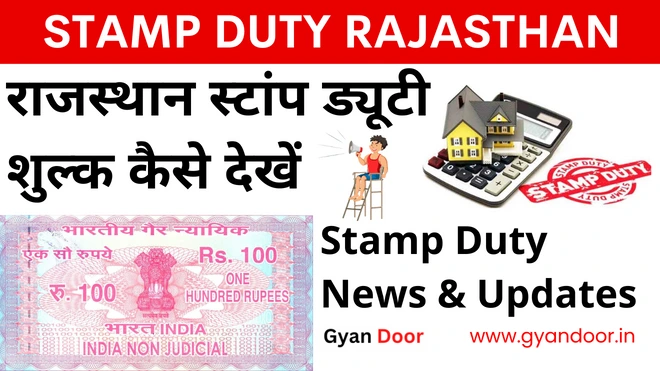 STAMP DUTY RAJASTHAN