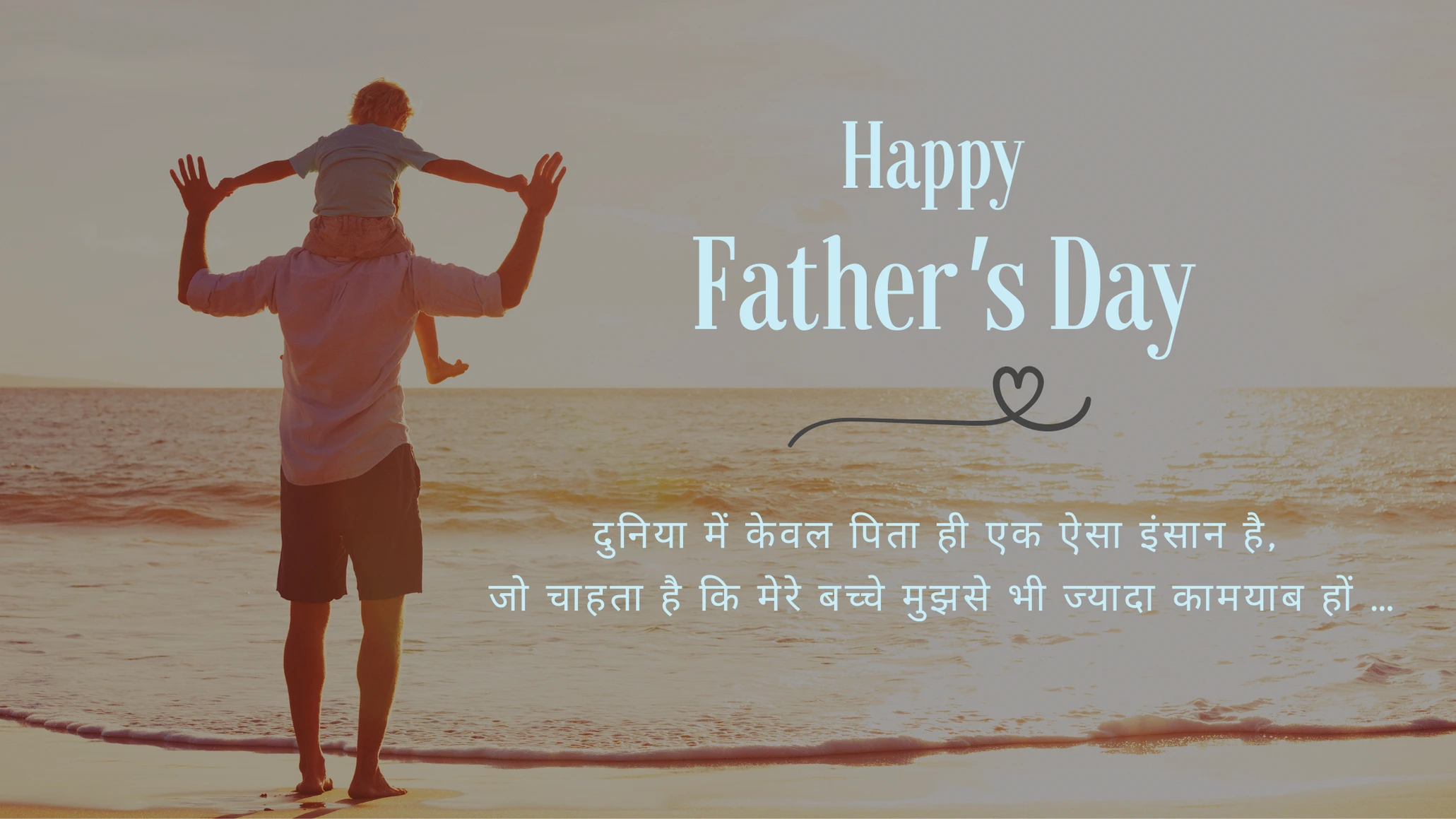 fathers day quotes