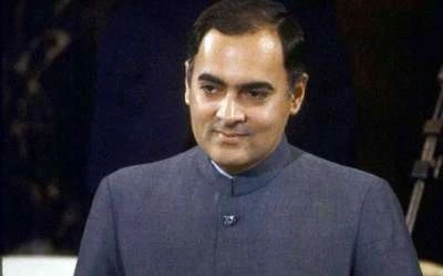 rajiv gandhi mother, राजीव गांधी जयंती