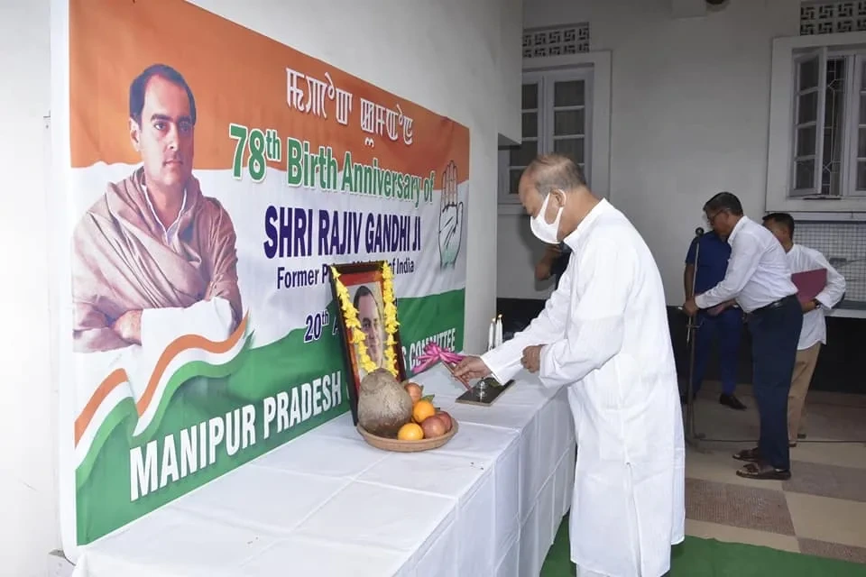 rajiv gandhi jayanti