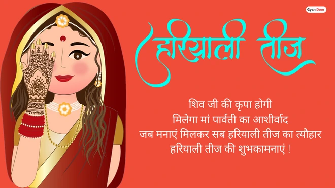 happy hariyali teej wishes