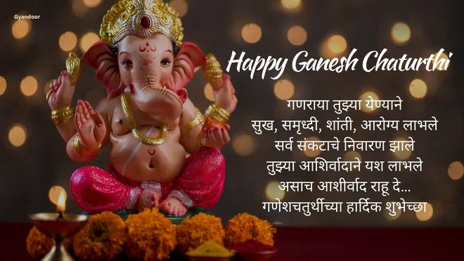 Ganesh Chaturthi par Shayari hindi images