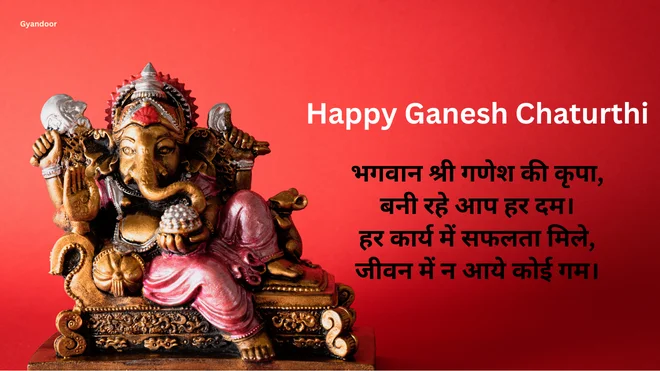 Ganesh Chaturthi Whatsapp Status Video