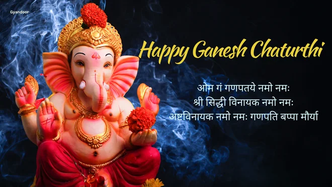 Happy Ganesh Chaturthi Quotes