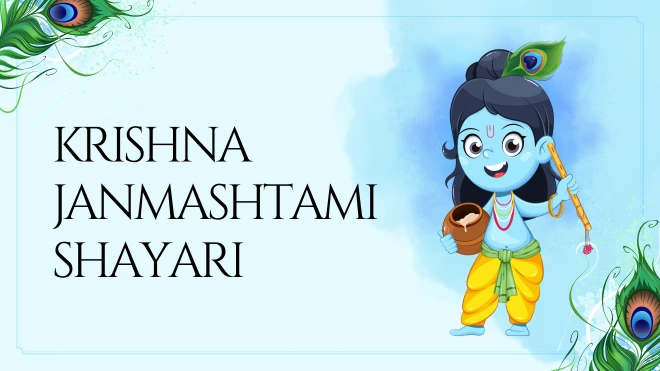 krishna janmashtami shayari in hindi