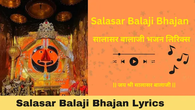 salasar balaji bhajan lyrics