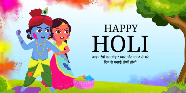 Holi Messages | Holi Quotes and Message