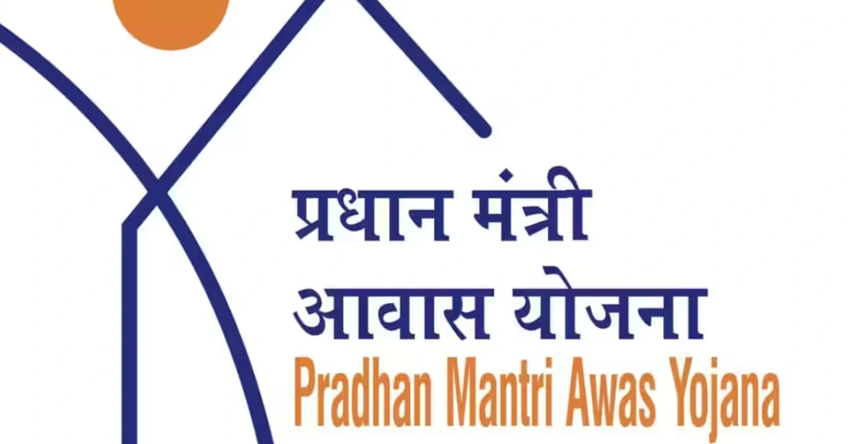 PM Awas Yojana | आवास योजना ऑनलाइन लिस्ट