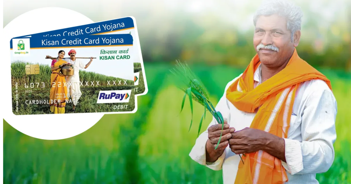 How to make kisan credit card