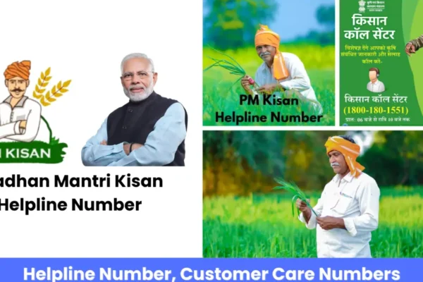 PM kisan Helpline Number | किसान हेल्पलाइन नंबर क्या है