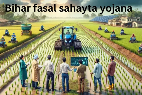 Bihar fasal sahayta yojana