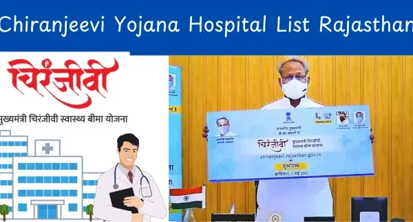 Chiranjeevi Yojana Hospital List Rajasthan