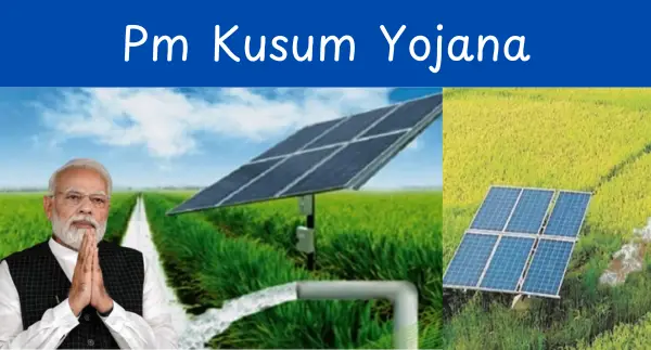 Pm Kusum Yojana