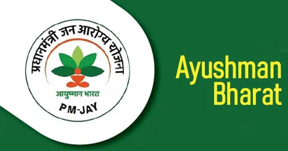 ayushman bharat yojana health package