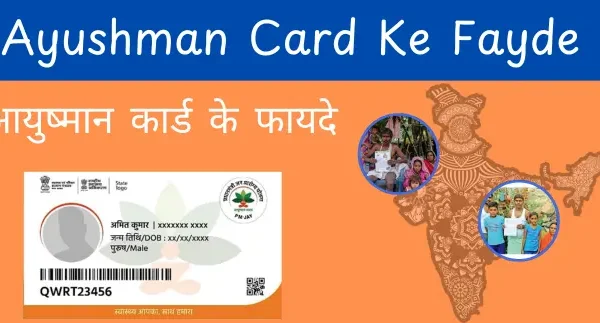 Ayushman Card Ke Fayde