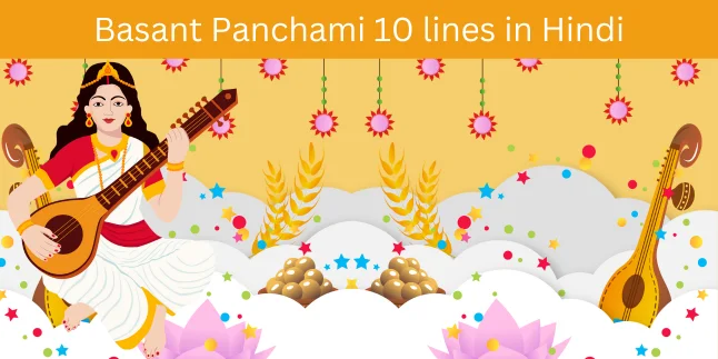 Basant Panchami 10 lines in Hindi