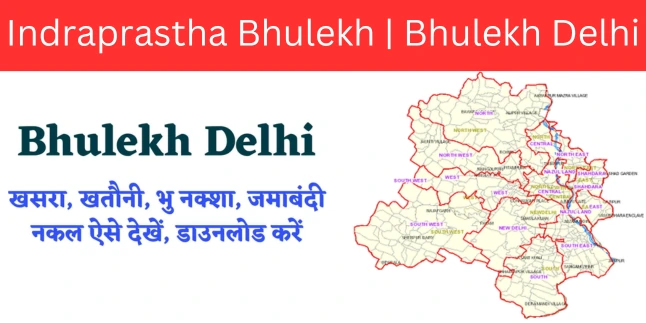 Bhulekh Delhi