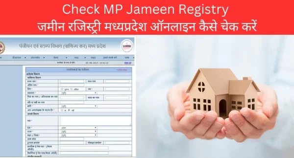 Check MP Jameen Registry