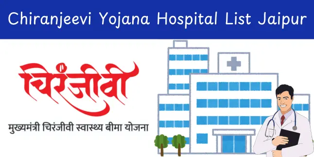 Chiranjeevi Yojana Hospital List Jaipur