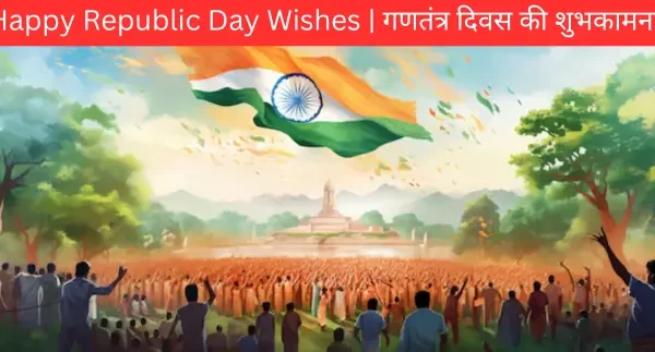 Happy Republic Day Wishes in hindi