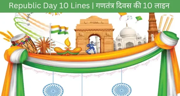 Republic Day 10 Lines