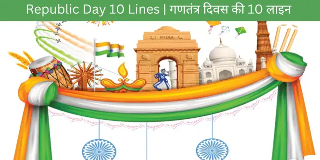 Republic Day 10 Lines