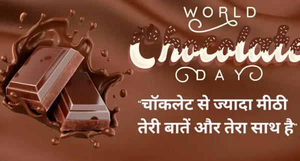 Happy Chocolate Day Quotes