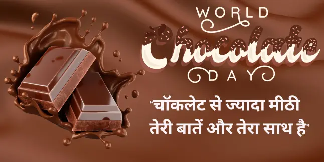 Happy Chocolate Day Quotes