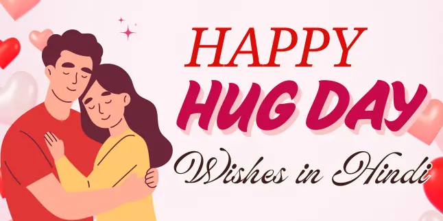 Happy Hug Day wishes in Hindi