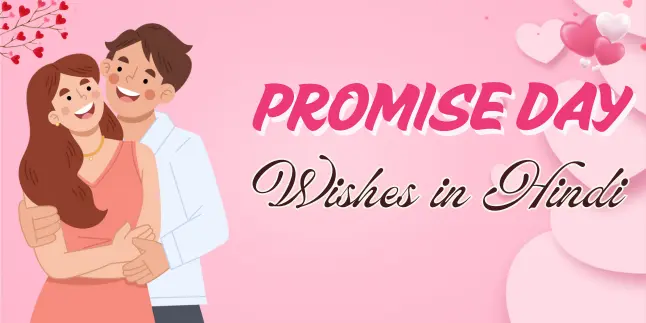 Promise Day wishes in Hindi