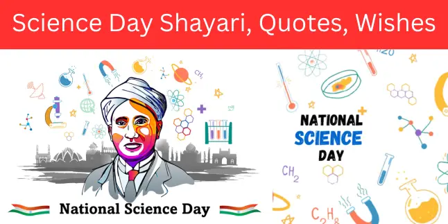 Science Day Shayari, Quotes, Wishes