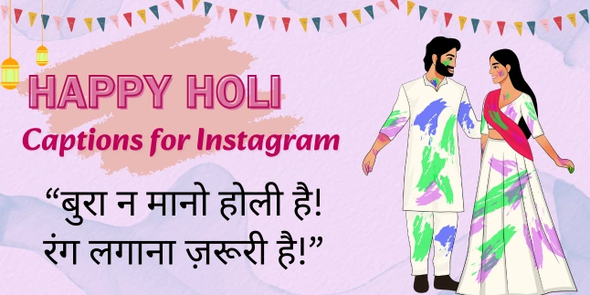 Instagram Caption for Holi