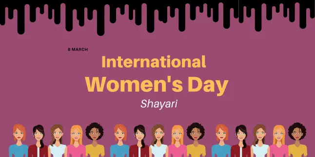 Women’s Day Shayari in Hindi